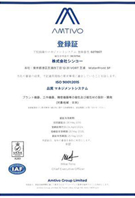 ISO 9001:2008